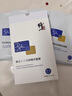 修正美白淡斑精華面膜淡化雀斑點(diǎn)皮膚暗沉美白保濕臉部肌膚面膜 美白淡斑面膜【一盒】5片/盒 曬單實(shí)拍圖