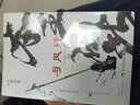與鳳行 上下全二冊 正版現貨 人氣玄幻作家九鷺?lè )窍阆蓚b經(jīng)典 原名《本王在此》新增漫畫(huà)番外 影視劇《與鳳行》原著(zhù) 蒼蘭訣同作者 博集天卷 新華書(shū)店書(shū)籍 曬單實(shí)拍圖