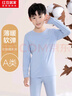 紅豆居家（Hodohome）兒童秋衣秋褲男童A類(lèi)莫代爾保暖內衣套裝中大童棉毛衫111藍150 曬單實(shí)拍圖