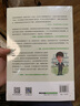 GMAT閱讀理解：長難句精講 曬單實(shí)拍圖