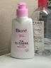 碧柔Biore/碧柔臉部深層清潔卸妝乳150ml不刺激凈潤卸妝潔面二合一 曬單實(shí)拍圖