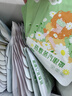 超亞健康聯(lián)名眼罩蒸汽熱敷混合香型睡眠遮光緩解眼疲勞眼部護理50片 曬單實(shí)拍圖