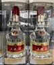 五糧液 普五八代 濃香型白酒 52度 500ml*6 原箱 官方授權(quán) 曬單實(shí)拍圖