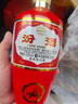 汾酒 出口紅玻 炙熱紅 清香型白酒 光瓶 53度 500mL 1瓶 單瓶裝 曬單實(shí)拍圖