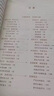 【2025官方正版】古文觀止青少年版張雪峰推薦 高中生初中生閱讀全注全譯古典名著青少年譯文注釋全解 古文觀止 樊登推薦 青少年版 新華書(shū)店同款 寫(xiě)給孩子的古文觀止 【全2冊(cè)】古文觀止 初中通用 曬單實(shí)拍圖