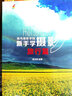 蜂鳥(niǎo)攝影學(xué)院新手學(xué)攝影（旅行篇）（攝影客出品） 曬單實(shí)拍圖