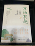 25/26適用【科目任選】初中教材幫八年級(jí)上冊(cè)下冊(cè)語(yǔ)文數(shù)學(xué)英語(yǔ)歷史地理物理生物RJ人教版 蘇科版同步初二教材 八年級(jí)下冊(cè)數(shù)學(xué)【蘇科版】 曬單實(shí)拍圖