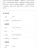 中藥藥劑學(xué) 新世紀(jì)第5版 中醫(yī)藥院校十四五規(guī)劃教材 中國中醫(yī)藥出版社 曬單實(shí)拍圖