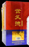 世義德青稞酒 世義德散酒 佳釀貳號(hào) 52度2.5L桶裝  清香型 青海特產(chǎn) 52度 2500mL 1桶 曬單實(shí)拍圖