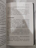 大敗局1 紀念版 吳曉波書(shū)籍 曬單實(shí)拍圖