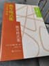 被偷換的孩子大江健三郎文集 小說 曬單實拍圖