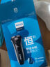 飛利浦男士電動(dòng)剃須刀S3109干濕雙剃刮胡刀快充胡須刀進(jìn)口刀頭勁剃3系 S3202標配 曬單實(shí)拍圖