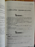 正版 名師堂叢書 數(shù)學(xué)奧林匹克精編 一二三四五六七八九年級/123456789年級 小學(xué)初中數(shù)學(xué)奧數(shù)叢書 上?？茖W(xué)普及出版社 初中奧數(shù)試題精編 數(shù)學(xué)競賽教程輔導(dǎo) 七年級 曬單實拍圖
