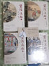 文白對(duì)照資治通鑒（導(dǎo)師導(dǎo)讀版全本二十冊(cè)） 曬單實(shí)拍圖