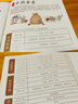 蒂米妮小小中藥師研學(xué)道具仿真迷你玩具科普教具中藥材學(xué)生手工diy香囊 古法制香diy套裝 曬單實(shí)拍圖