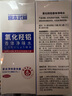 宮本武藏氯化羥鋁狐臭噴霧 30ml*3瓶 腋下止汗露 根源去味 男女通用 曬單實(shí)拍圖