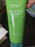 法蘭琳卡蘆薈保濕舒緩凝膠控油春夏補水保濕面霜100g禮物女學生黨戶外便攜 曬單實拍圖