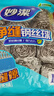 妙潔 凈縫鋼絲球 12只裝 緊密鋼絲圈易貼表面 廚房灶臺洗碗去污耐用 曬單實(shí)拍圖
