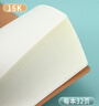 晨光（M&G）【16K/空白/10本裝】學(xué)生作業(yè)本軟面抄加厚米黃護眼學(xué)生專(zhuān)用筆記本加厚辦公本子F16360N 曬單實(shí)拍圖