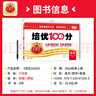 【上冊現(xiàn)貨】六年級上冊王朝霞培優(yōu)100分2024上冊新品試卷六年級語文數(shù)學(xué)英語人教版PEP北師版蘇教版冀教版小學(xué)單元測試 語文+數(shù)學(xué)+英語（人教版）3本套裝 曬單實(shí)拍圖