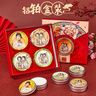 上海花好月圓四件套禮盒裝雪花膏保濕護(hù)手霜女伴手禮品禮物生日特產(chǎn) 曬單實(shí)拍圖
