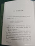 天壇新六十記 當(dāng)代散文大家肖復(fù)興 再現(xiàn)皇城下的人間煙火 熱氣騰騰的慢生活 寵辱不驚的老百姓 曬單實(shí)拍圖