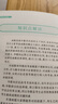 蝶變數(shù)學(xué) 高中數(shù)學(xué)導(dǎo)數(shù)專項(xiàng)突破 新高考導(dǎo)數(shù)的秘密 2026高考一輪復(fù)習(xí)數(shù)學(xué)導(dǎo)數(shù)圓錐曲線專項(xiàng)訓(xùn)練 高二高三數(shù)學(xué)壓軸題基礎(chǔ)必刷題 全國通用 【導(dǎo)數(shù)圓錐2本】數(shù)學(xué)導(dǎo)數(shù)+圓錐曲線專項(xiàng)突破 曬單實(shí)拍圖