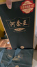 河套酒業(yè)河套王經(jīng)典 內蒙古淡雅濃香型白酒純糧釀造禮盒送禮宴請招 52度 500mL 2瓶 雙支禮盒裝 曬單實(shí)拍圖