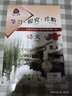 北京直發(fā)]學(xué)探診七年級(jí)上冊(cè)下冊(cè)2025秋版第16版北京西城學(xué)習(xí)探究診斷初中語(yǔ)文數(shù)學(xué)英語(yǔ)物理化學(xué)生物歷史地理道德基礎(chǔ)知識(shí)同步檢測(cè)練習(xí) 七上 語(yǔ)文（第16版） 曬單實(shí)拍圖