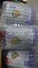 Bubs【保稅發(fā)貨】澳洲進(jìn)口Bubs貝臻 A2 β-酪蛋白 牛奶粉嬰幼兒寶寶 3段（1歲以上）3罐 效期27年3-5月 曬單實(shí)拍圖