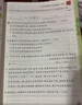2026新版王朝霞小學(xué)語文英語閱讀訓(xùn)練100篇超詳解數(shù)學(xué)思維訓(xùn)練一年級二年級三年級四年級五年級六年級提高閱讀理解專項訓(xùn)練課外閱讀強(qiáng)化訓(xùn)練書 【單冊】語文 閱讀訓(xùn)練 三年級 曬單實拍圖