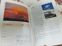 望向星空深處+云彩收集者手冊 曬單實(shí)拍圖