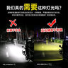 未來(lái)之眼F30P防盜快拆摩托車(chē)射燈電動(dòng)車(chē)大燈LED外置鋪路遠(yuǎn)近一體透鏡射燈 曬單實(shí)拍圖