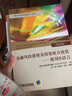 金融風(fēng)險建模及投資組合優(yōu)化 使用R語(yǔ)言（翻譯版） 曬單實(shí)拍圖