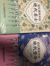 精裝書(shū)籍人物傳記：追憶那些年的絕代名士/絕代芳華 民國(guó)名人徐志摩林徽因魯迅張愛(ài)玲孟小冬蕭紅梁?jiǎn)⒊m 精裝人物傳記【套書(shū)2本】追憶那些年的絕代芳華/名士 曬單實(shí)拍圖