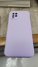 小米10LiteZoom手機殼小米M2002J9E直邊保護殼液態(tài)全包防摔手機殼 草紫色【單殼+鋼化膜】 小米10青春版 曬單實(shí)拍圖