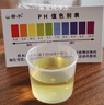 磬水ph試劑水質(zhì)檢測酸堿度PH測試劑凈水器自來(lái)水魚(yú)缸布草酸堿度檢測液 5瓶 (10毫升裝) 曬單實(shí)拍圖