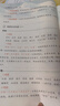 小學(xué)生同步看圖寫(xiě)話(huà)二年級上冊人教版 2025秋小學(xué)語(yǔ)文教材思維導圖閱讀理解寫(xiě)作技巧思路素材積累范文書(shū) 曬單實(shí)拍圖