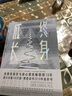 超級說服力：在任何場合說服任何人 曬單實拍圖