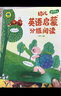 彩書坊 超有趣兒童植物課堂 曬單實拍圖