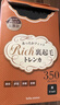tutuanna打底褲黑色保暖加絨加厚連褲襪350D 黑色包腳 150-165  曬單實(shí)拍圖