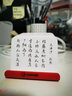 吉順 新魔方插座國(guó)潮桌面多功能USB智能插線板排插充電器轉(zhuǎn)換器插頭新國(guó)標(biāo)支持個(gè)性定制 1.5米白紅色 天凈沙  2.4A 3USB 曬單實(shí)拍圖
