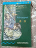 書蟲3級 牛津英漢雙語讀物 誘拐 適合初三高一年級 外研社牛津書蟲 書蟲系列英語閱讀 中英文對照課外 曬單實(shí)拍圖