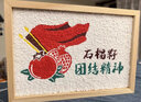 土玩藝豆子畫五谷雜糧手工立體diy粘貼種子畫材料國慶強(qiáng)國有我愛國主題 02 A3尺寸30*42cm 曬單實(shí)拍圖