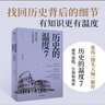 去海拉爾 七個被大雨洗過的世界 中信出版社 小說 曬單實拍圖