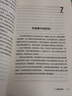 心理韌性 正念減壓療法創(chuàng  )始人 伊麗莎白斯坦利 著(zhù) 中信出版社圖書(shū) 曬單實(shí)拍圖