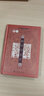 緬甸華僑史/東南亞華僑史叢書(shū) 曬單實(shí)拍圖