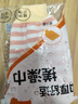 樂荔下泥搓澡巾男士女套裝洗澡巾搓澡手套拉背條搓背巾無痛搓澡神器 曬單實拍圖