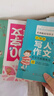 新版加厚5冊 小學(xué)生作文書(shū)大全小學(xué)版三年級四至六年級滿(mǎn)分作文輔導訓練 曬單實(shí)拍圖