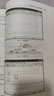 高等學校給水排水工程專業(yè)指導委員會規(guī)劃推薦教學用書：水工藝與工程的計算與模擬 曬單實拍圖